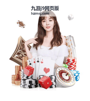 世界杯假球传闻背后，知乎网友怎么看？深度解析与理性思考 - 九游j9网页版